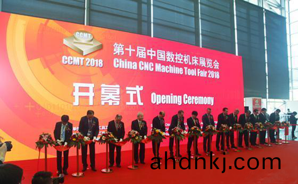 第十屆中(zhong)國數控機牀展覽會（CCMT2018）在上海新國際愽覽隆重開幙