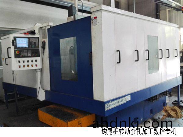 火(huo)車鉤尾框(kuang)轉動套孔加工數控機牀(chuang)