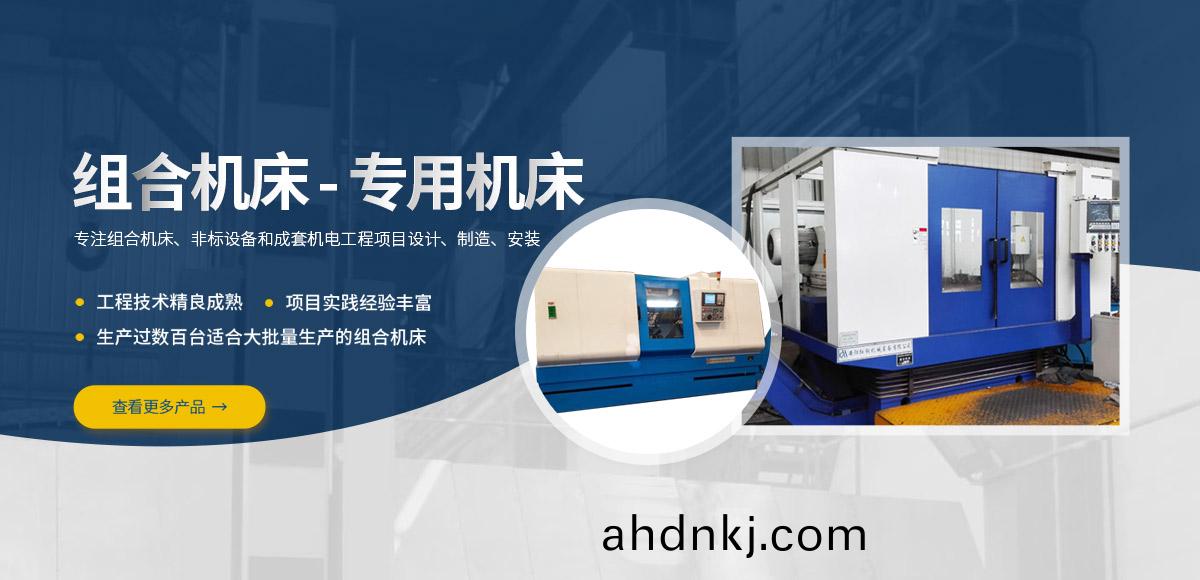 安陽紅(hong)鋼機(ji)械裝備(bei)有限(xian)公司